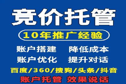 搜索开户返点政策下的用户增长案例